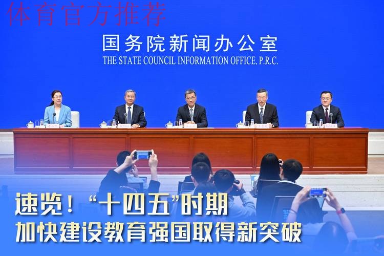 2024年全国体育院校书记校长会统一思想共谋改革 锚定体育强国教育强国建设目